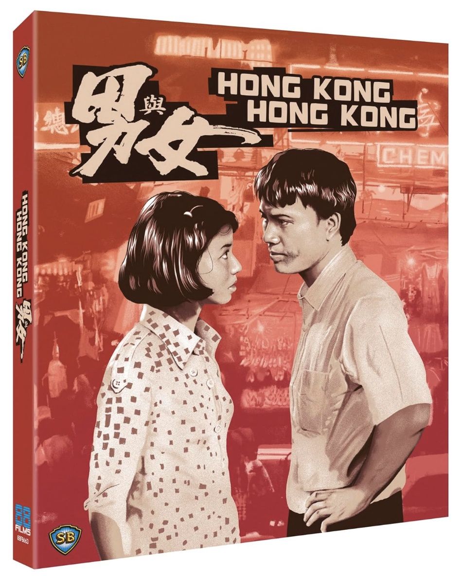 Hong Kong Hong Kong (Region A + B) Blu-ray