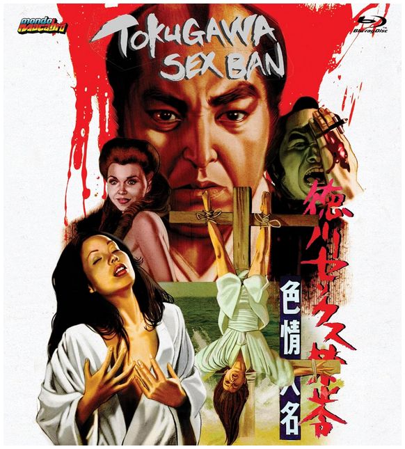 Tokugawa Sex Ban (Blu-ray)