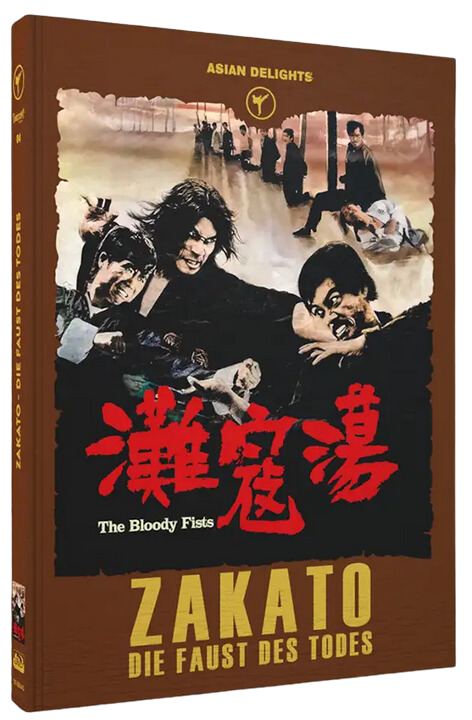Zakato – The Fist of Death – Mediabook C (Blu-ray)