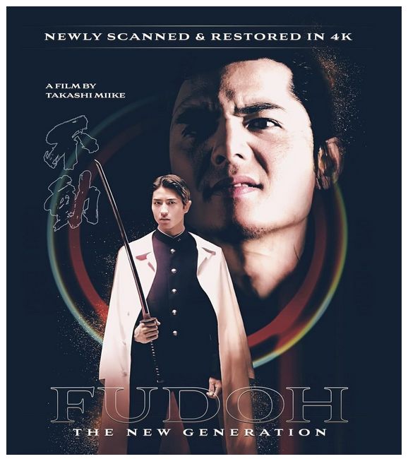 Fudoh: The New Generation (4K-UHD)