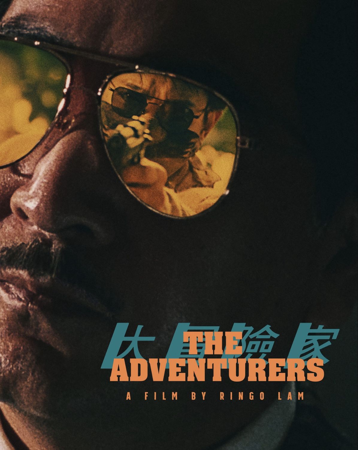 Adventurers (Blu-ray)