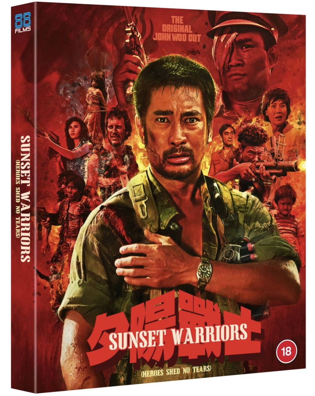Sunset Warriors - Heroes Shed No Tears (Region B) Blu-ray