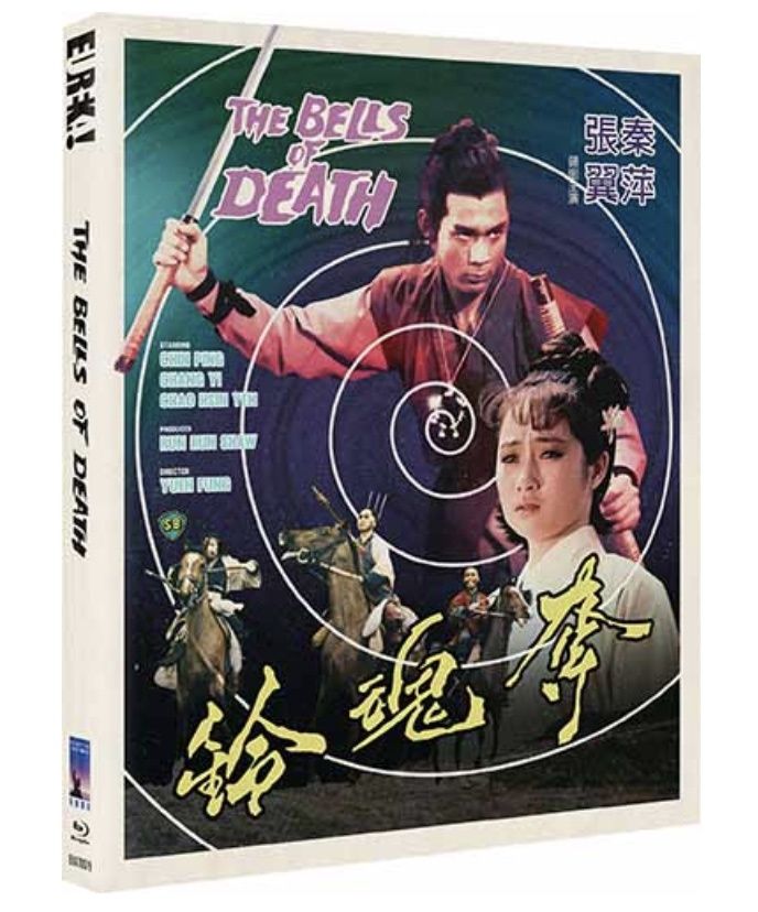 Bells of Death (Region B) Blu-ray ***Preorder*** 5/19