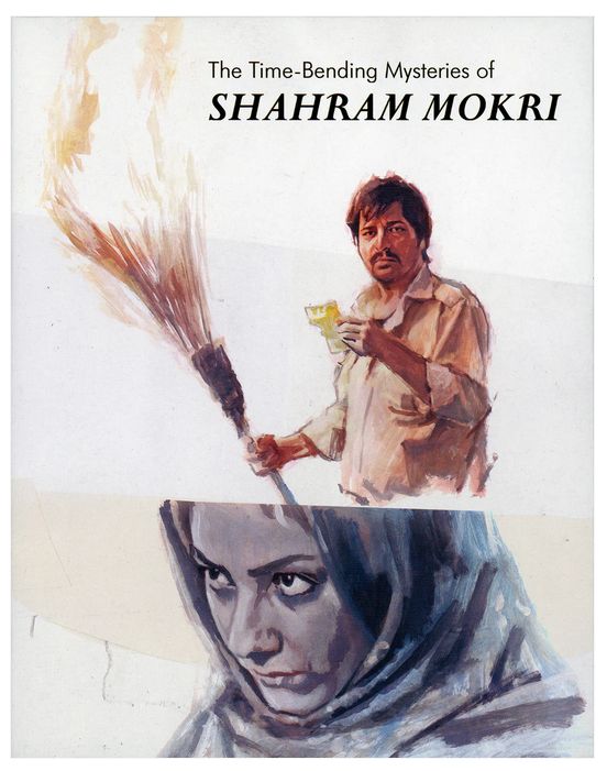 Time Bending Mysteries of Shahram Mokri (Blu-ray)