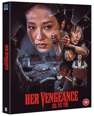 Her Vengeance (Region B) Blu-ray w/Slip