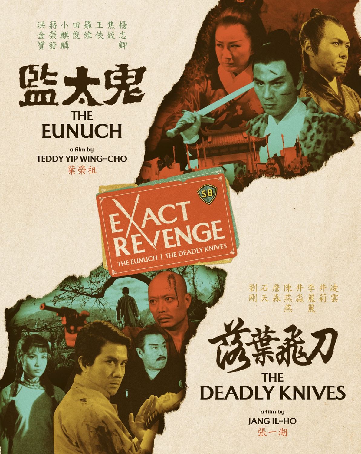 Exact revenge : The Eunuch and The Deadly Knives (Blu-ray) ***Preorder*** 7/15