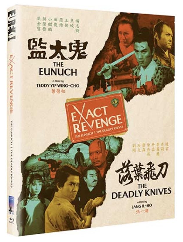 Exact revenge : The Eunuch and The Deadly Knives (Region B) Blu-ray
