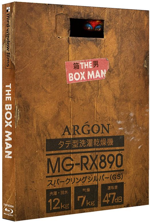 Box Man LE (Region B) Blu-ray