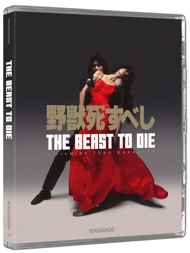 Beast To Die (Blu-ray) ***Preorder*** 7/22
