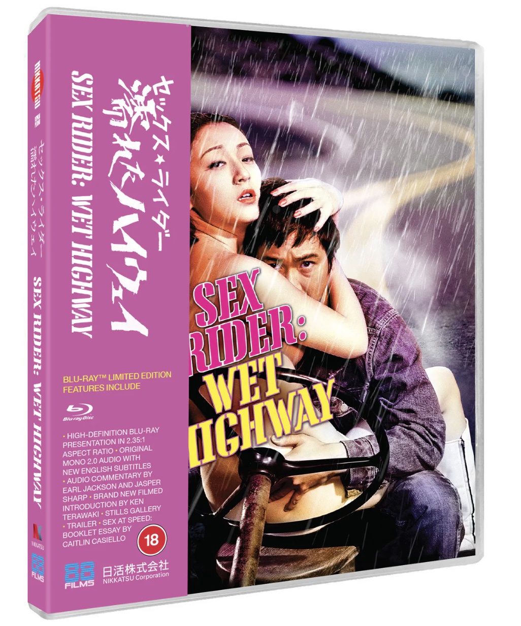 Sex Rider Wet Highway (Region B) Blu-ray ***Preorder*** 7/7