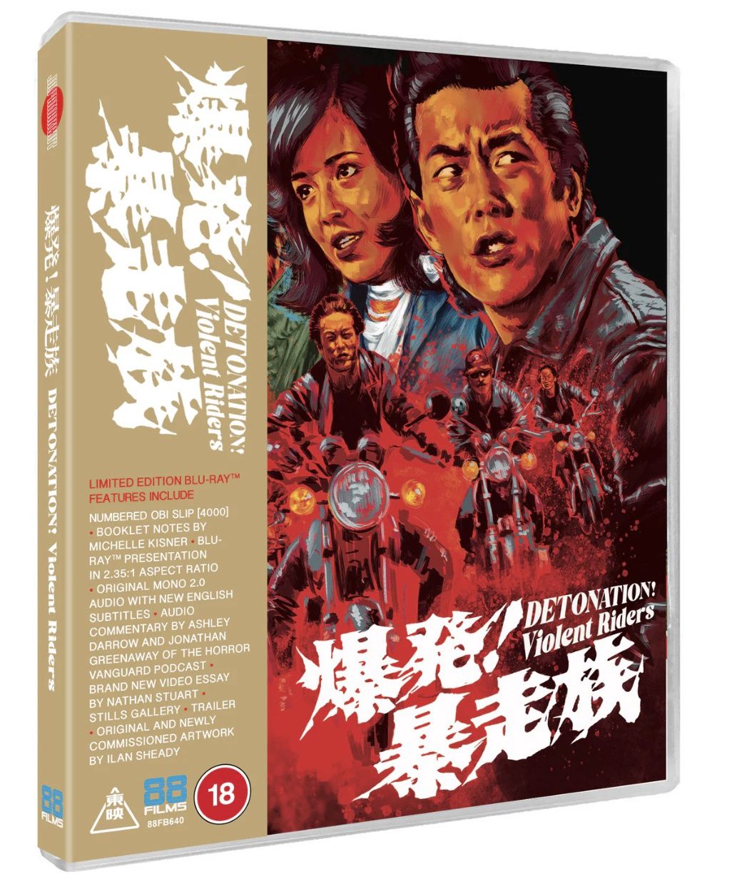 Detonation Violent Riders (Region A + B) Blu-ray ***Preorder*** 7/21