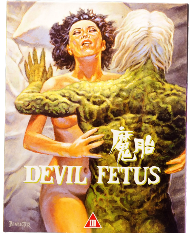 Devil Fetus / Her Vengeance (Blu-ray)