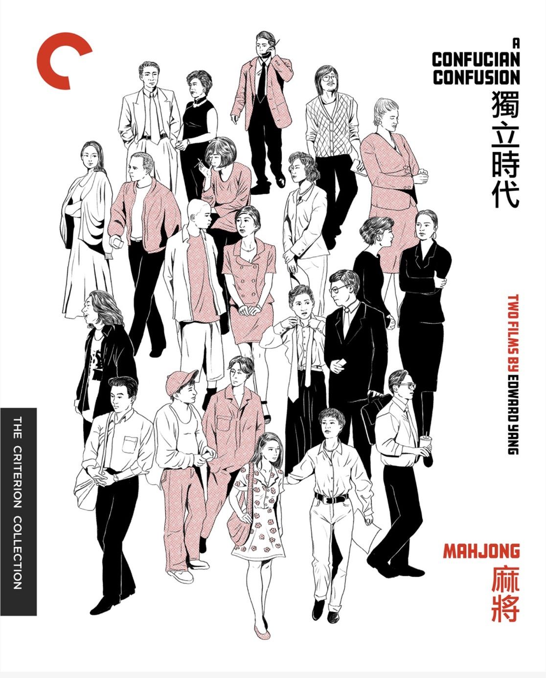 Confucian Confusion / Mahjong: Two Films by Edward Yang (Blu-ray) ***Preorder*** 8/19