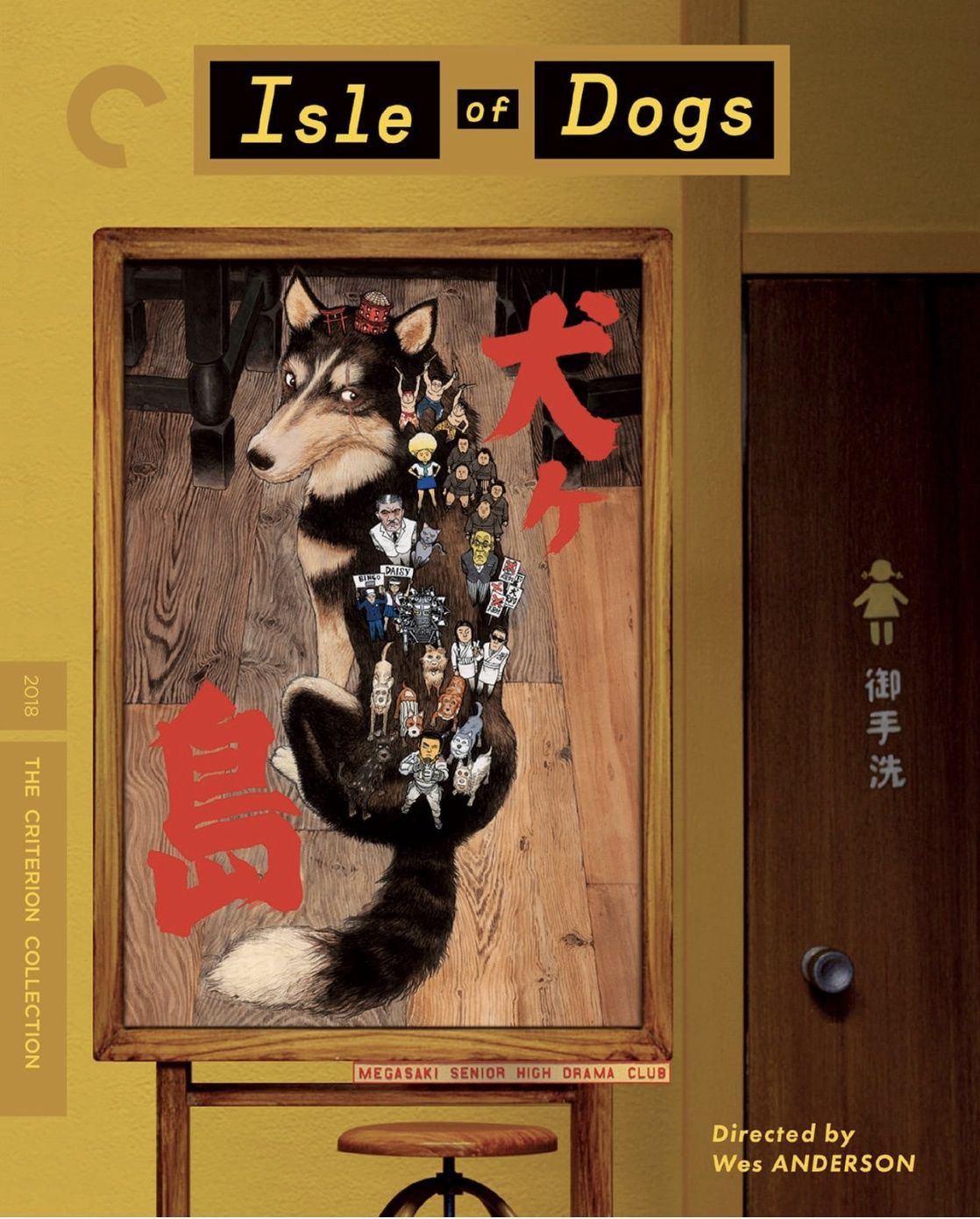 Isle of Dogs (Blu-ray) ***Preorder*** 9/30