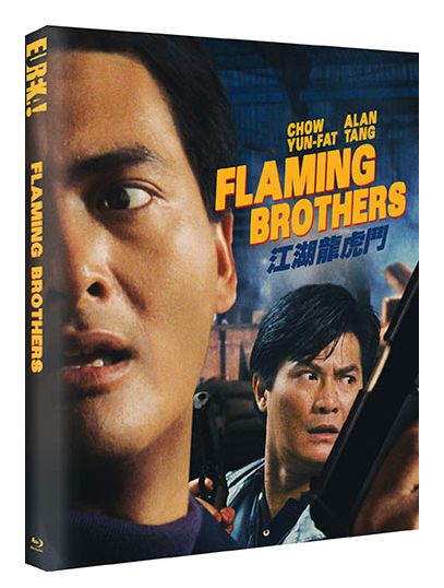Flaming Brothers (Blu-ray) ***Preorder*** 9/16