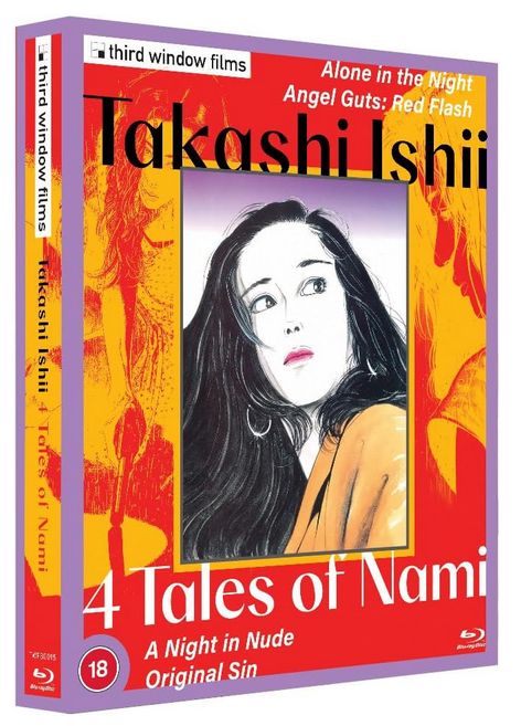 Takashi Ishii: 4 Tales of Nami (Region B) Blu-ray ***Preorder*** 8/25