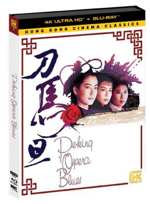 Peking Opera Blues (4K=UHD) ***Preorder*** 9/23