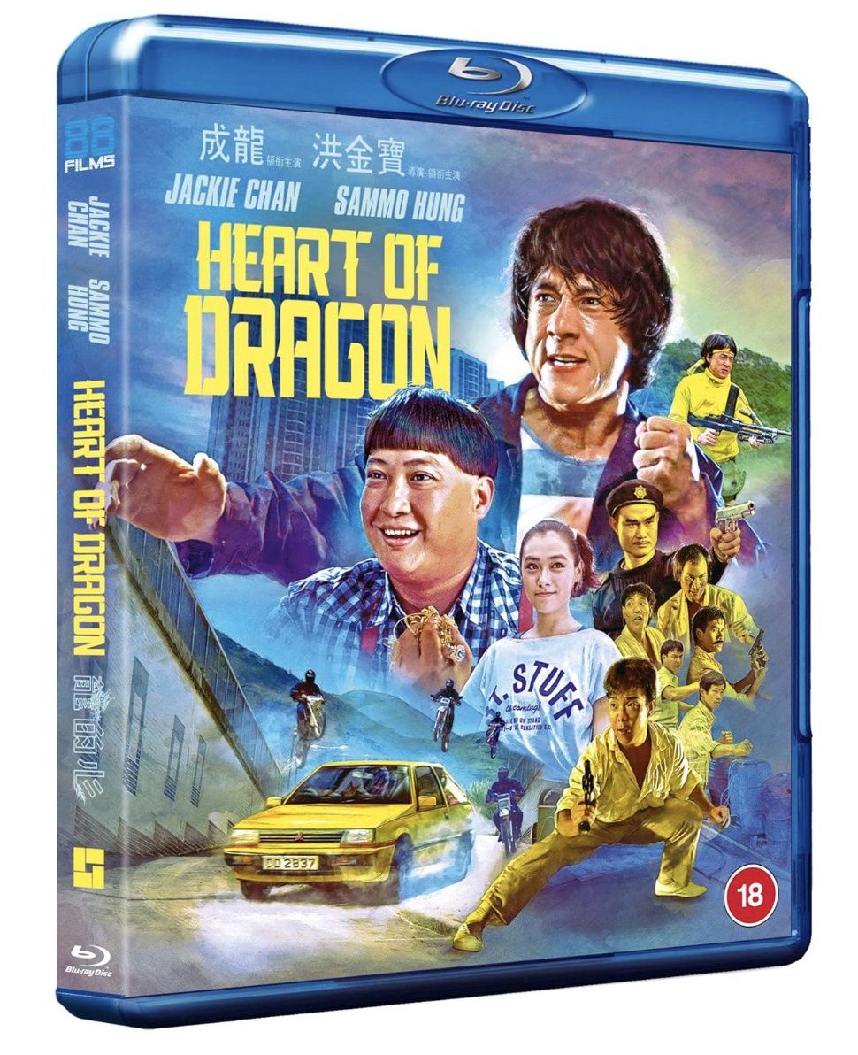 Heart of Dragon (Region B) ***Preorder*** 9/29
