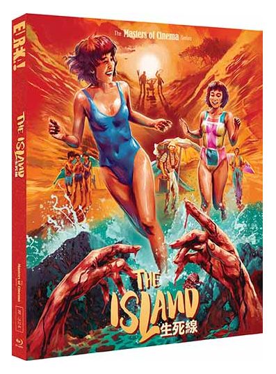 Island (Region B) Blu-ray ***Preorder*** 10/13