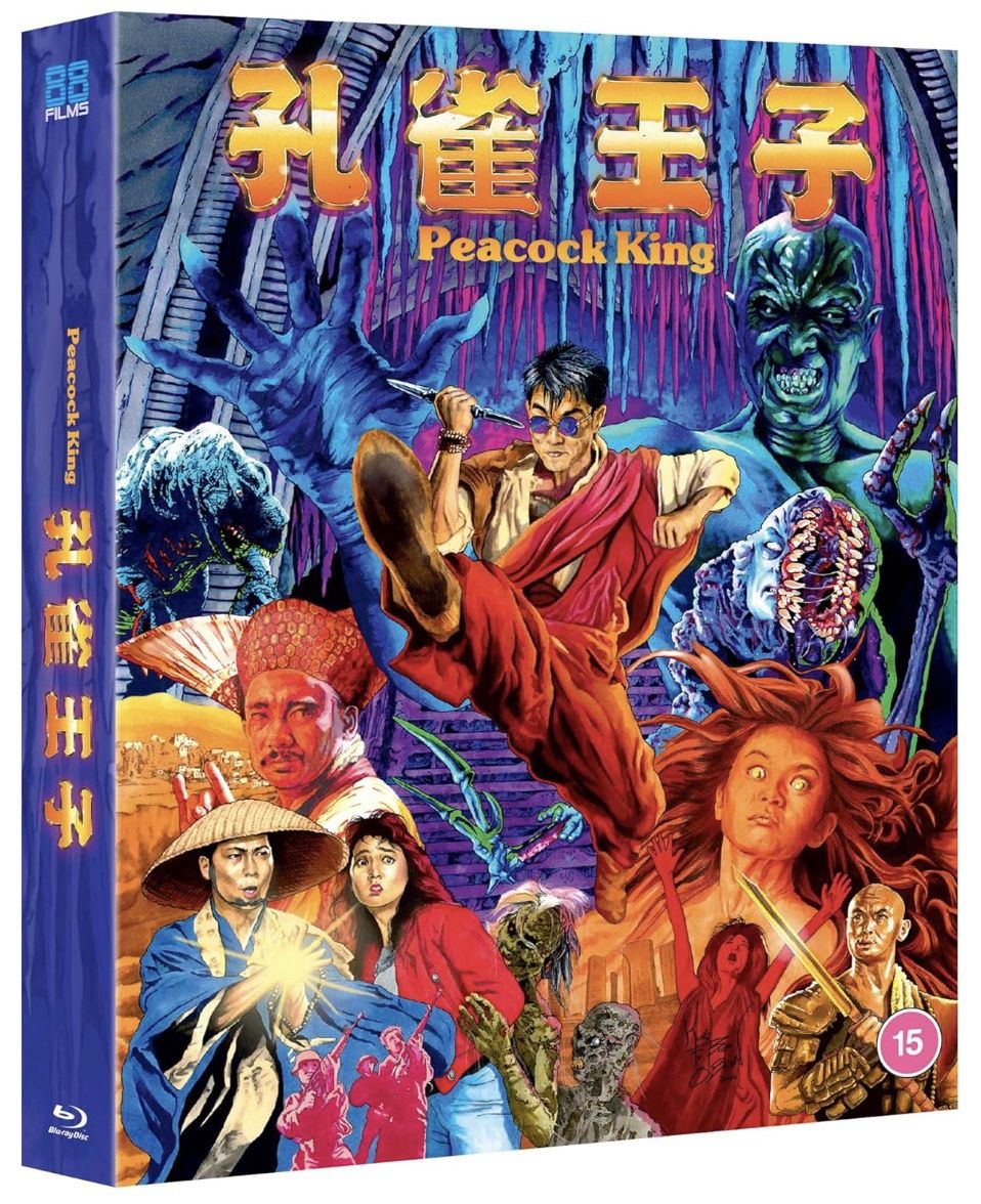 Peacock King Deluxe LE (Region B) Blu-ray ***Preorder*** 10/27