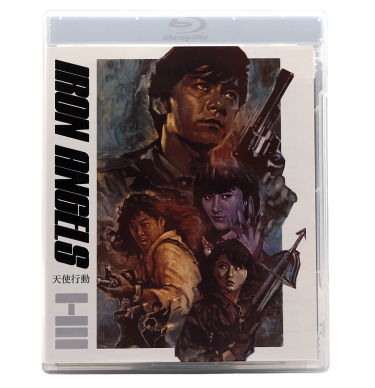 Iron Angels 1-3 (Blu-ray)
