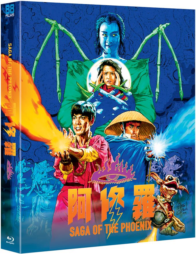 Saga Of The Phoenix (Blu-ray) ***Preorder*** 12/16