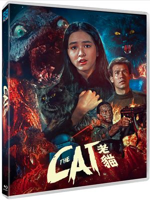 Cat (Blu-ray) Standard Edtition ***Preorder*** 11/25