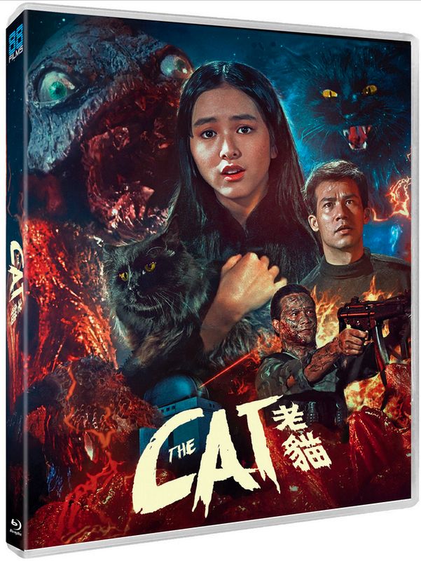 Cat (Blu-ray) Standard Edtition ***Preorder*** 11/25