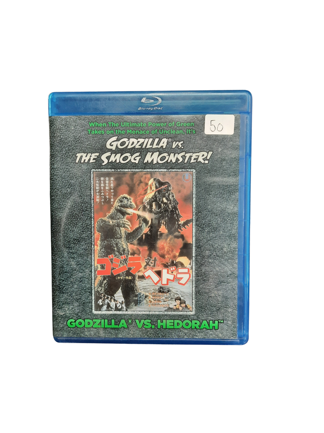 Godzilla vs The Smog MOnster (Used Blu-ray)