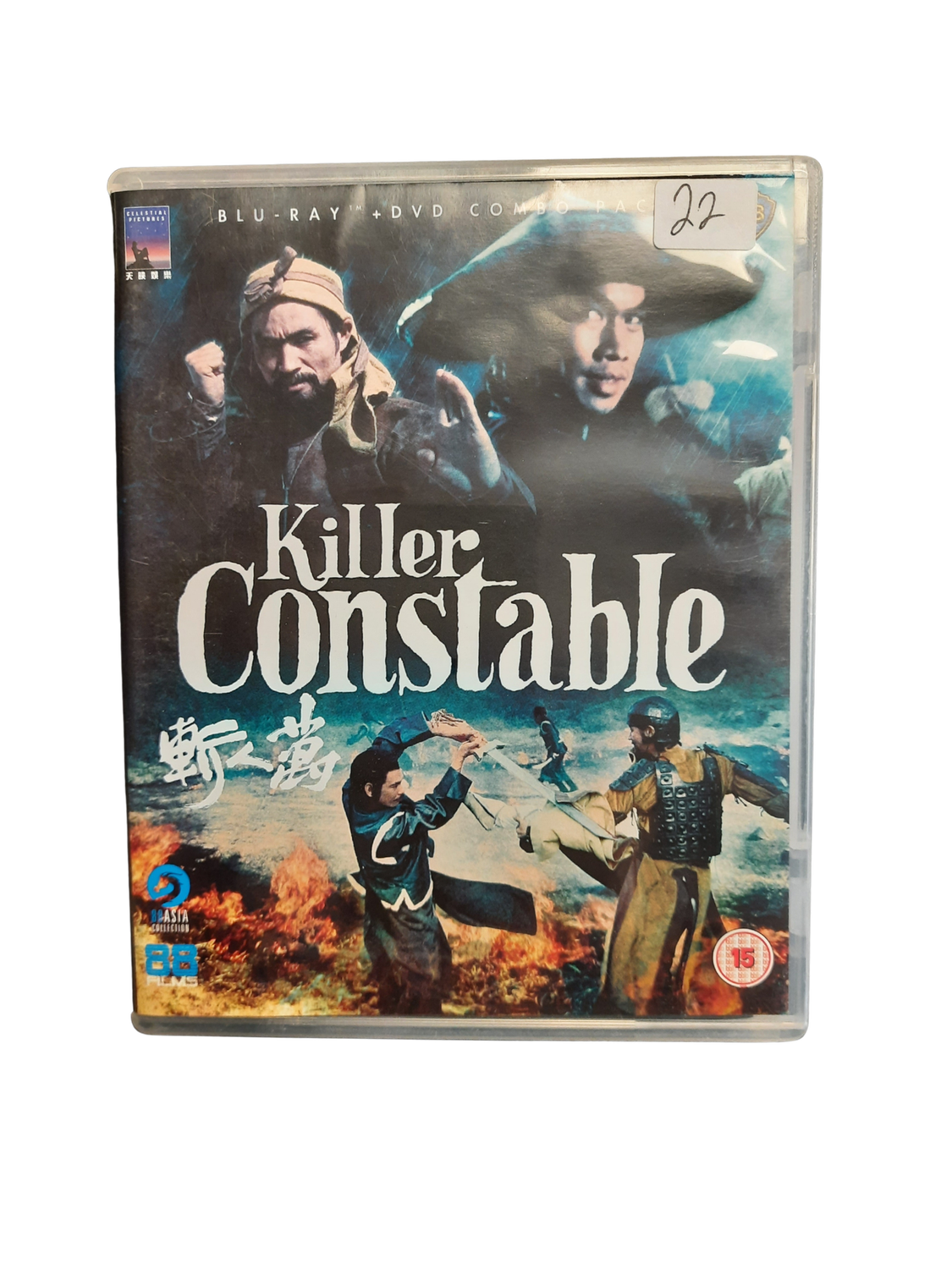 Killer Constable (Used Blu)