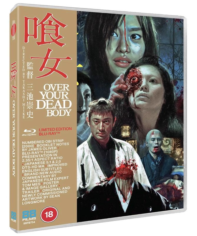 Over Your Dead Body (Region B) Blu-ray ***Preorder*** 12/15