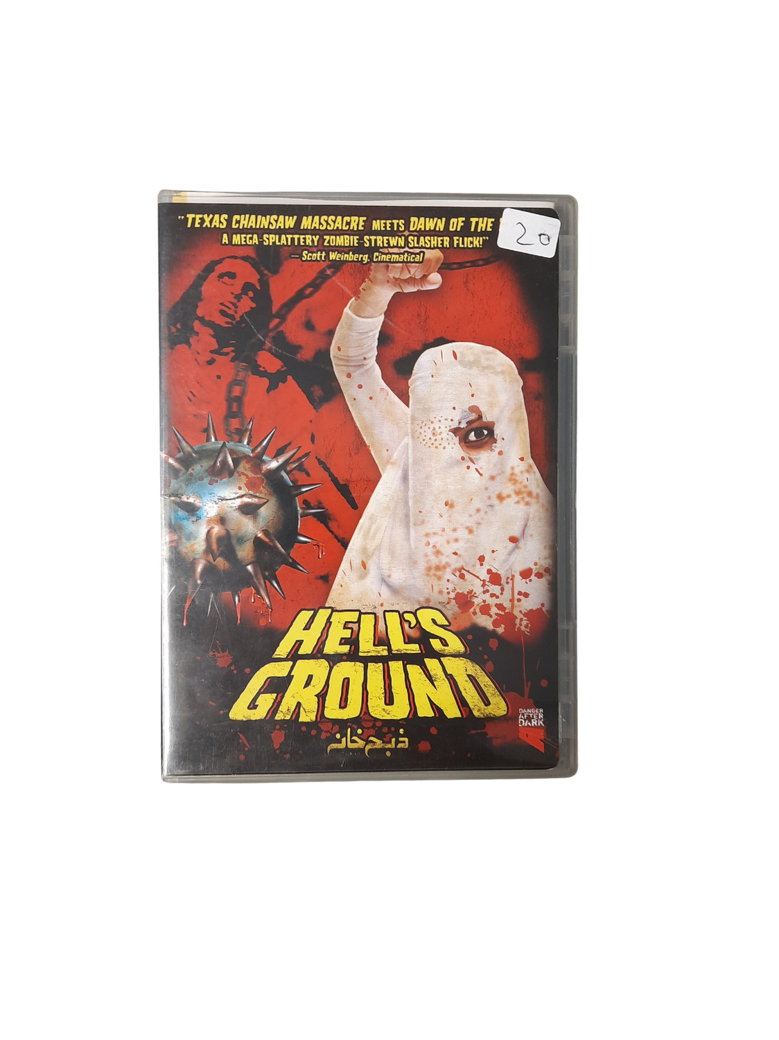 Hell&#39;s Ground (Used DVD)