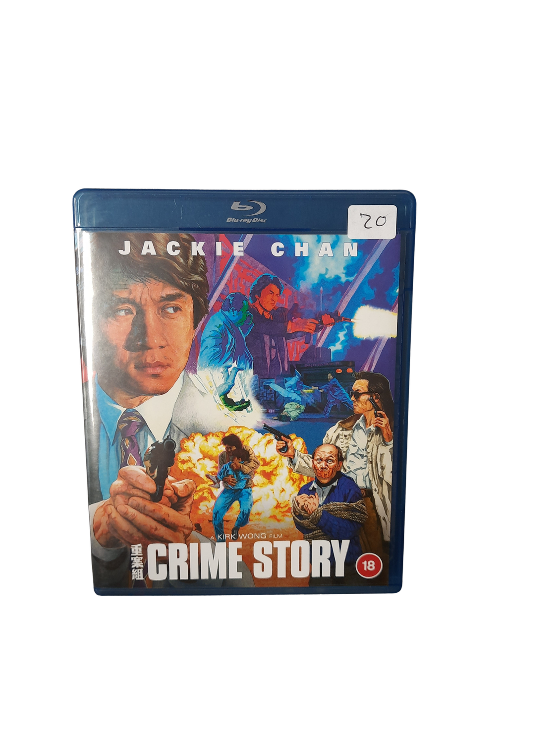 Crime Story (Used Blu)