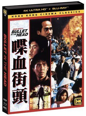 Bullet In The Head (4K-UHD) ***Preorder*** 1/6