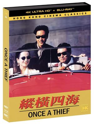 Once A Thief (4K-UHD) ***Preorder*** 1/27