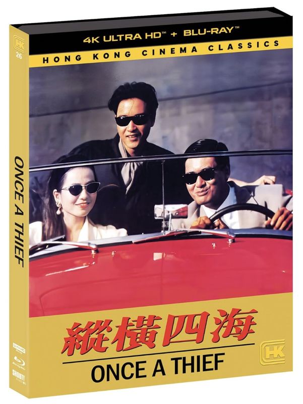 Once A Thief (4K-UHD) ***Preorder*** 1/27