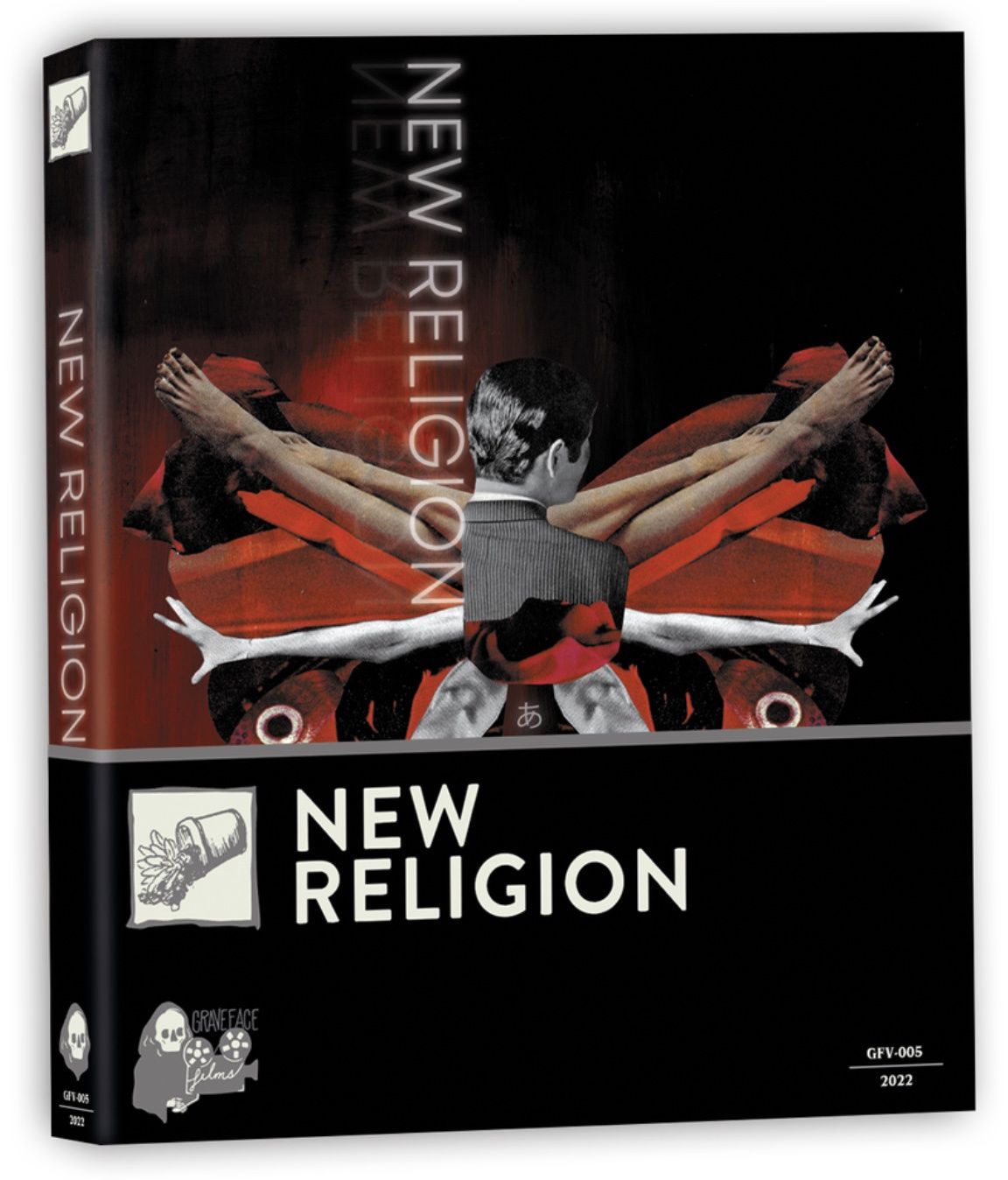 New Religion (Blu-ray) ***Preorder*** Q4 2025