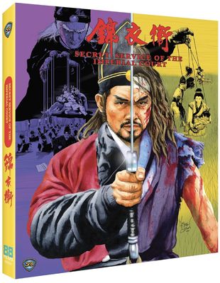 Secret Service of the Imperial Court (Region B) Blu-ray ***Preorder*** 1/26