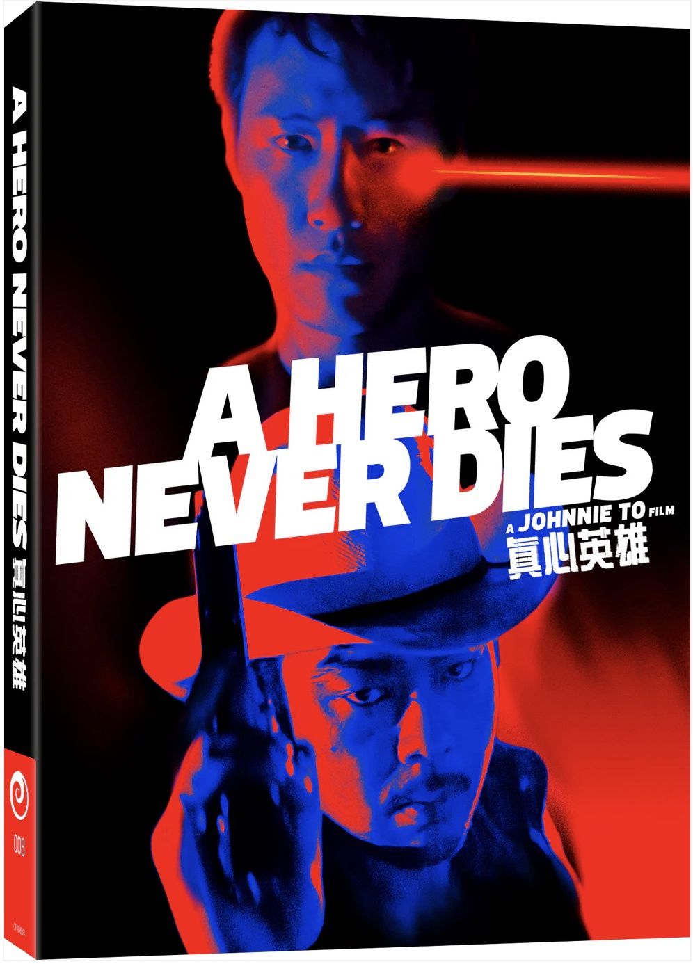 A Hero Never Dies (Blu-ray) ***Preorder*** 12/17