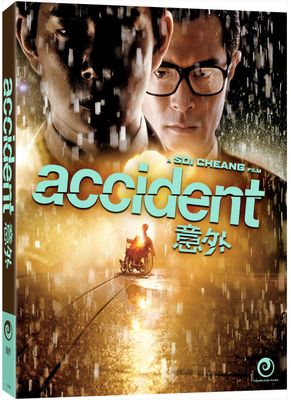 Accident (Blu-ray) - Standard Edition w/Slip