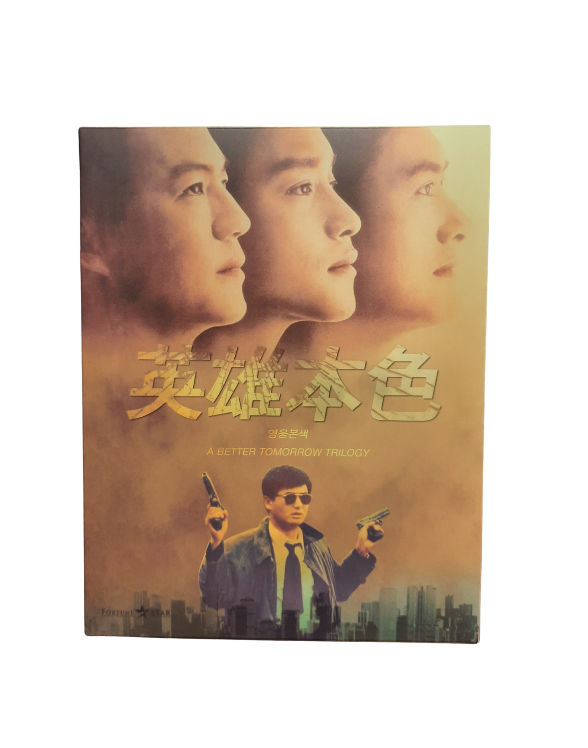 Better Tomorrow Trilogy Boxset (Used Blu)