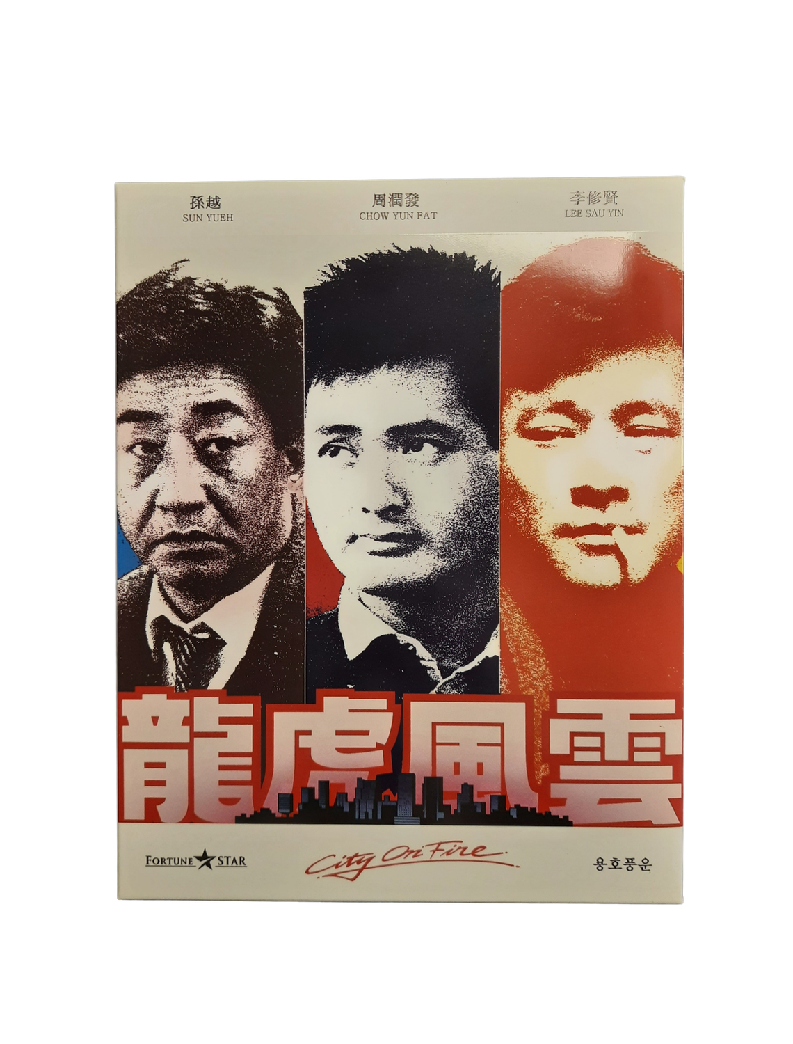 City On Fire (Used Blu)