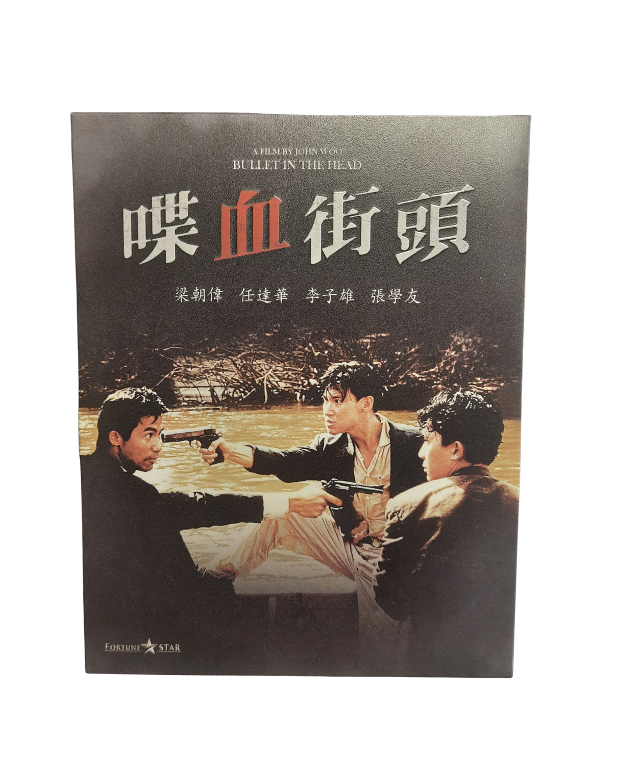 Bullet to the Head (Used Blu)