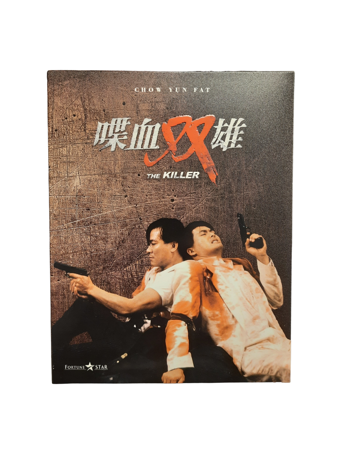 Killer (Used Blu)