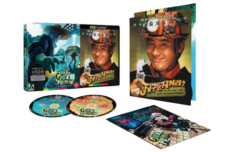 Save the Green Planet LE (4K-UHD) ***Preorder*** 2/16