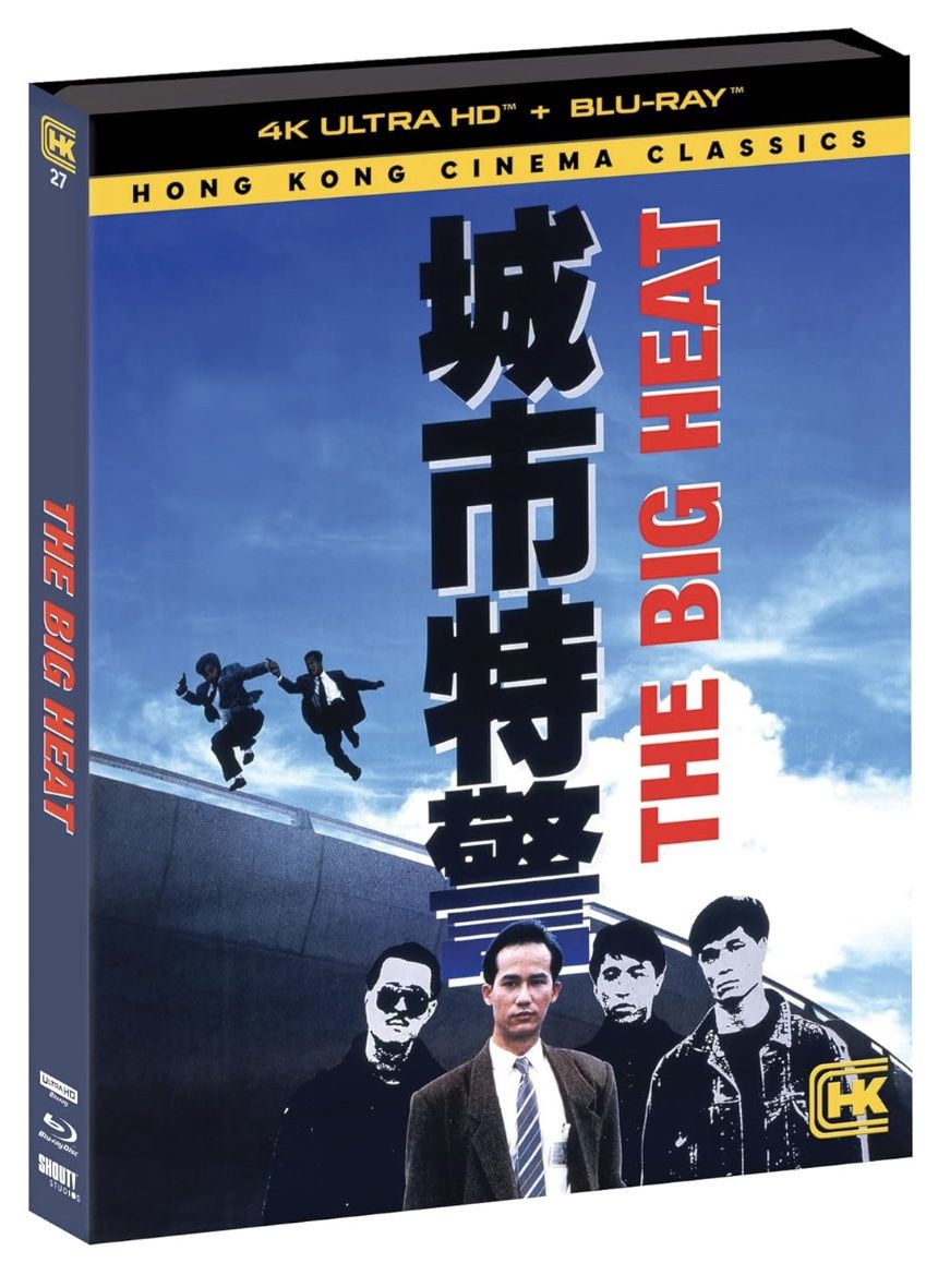 Big Heat (4K-UHD) ***Preorder*** 2/10