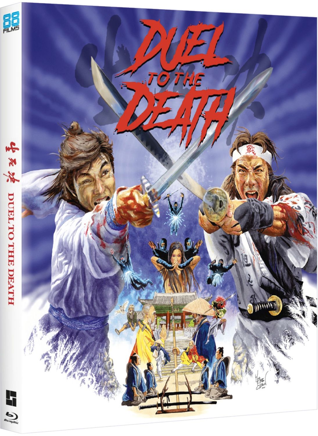 Duel To The Death (Blu-ray) ***Preorder*** 2/24