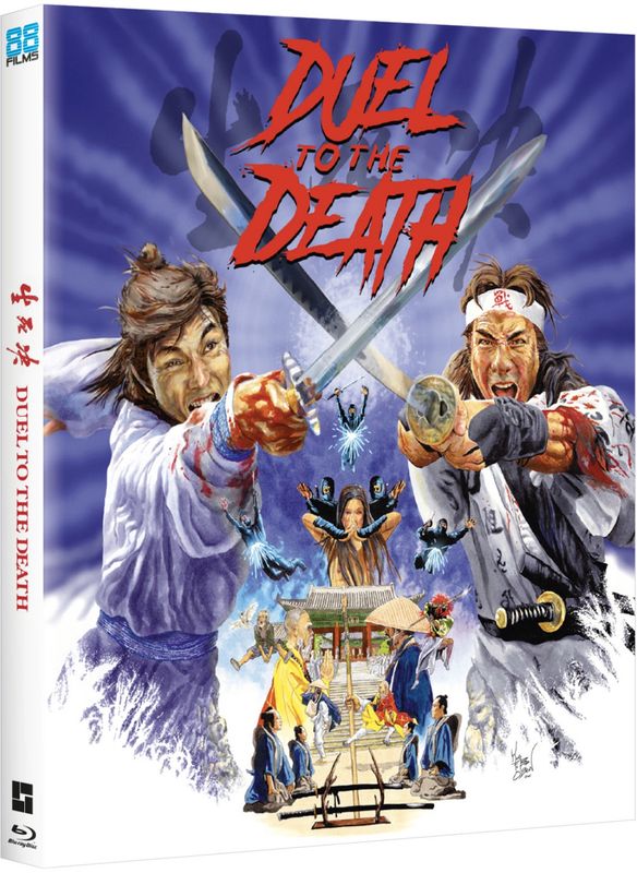 Duel To The Death (Blu-ray) ***Preorder*** 2/24