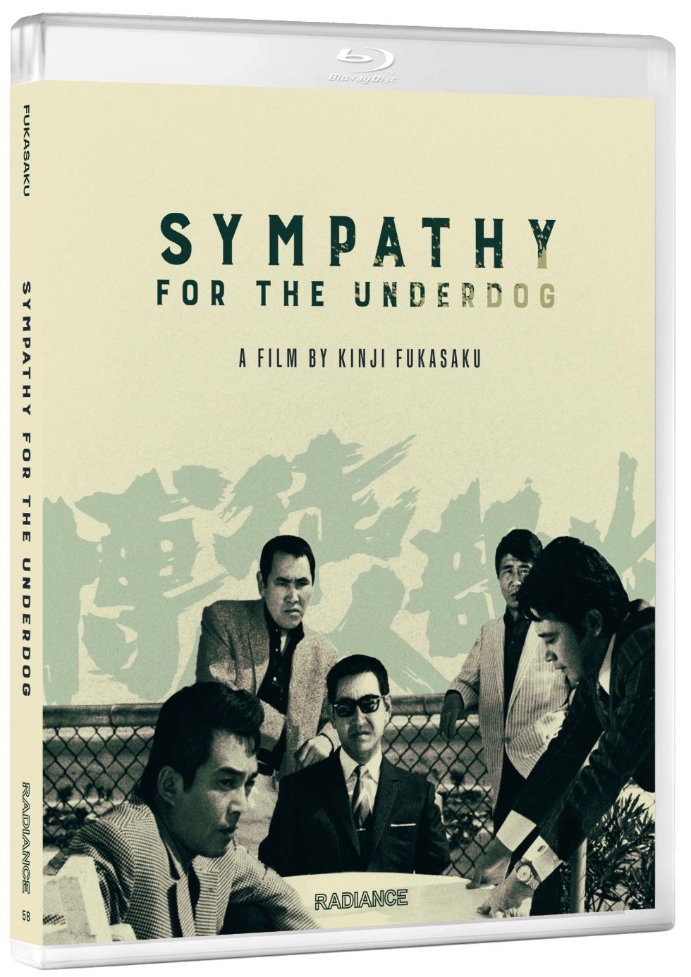 Sympathy For The Underdog (Blu-ray)