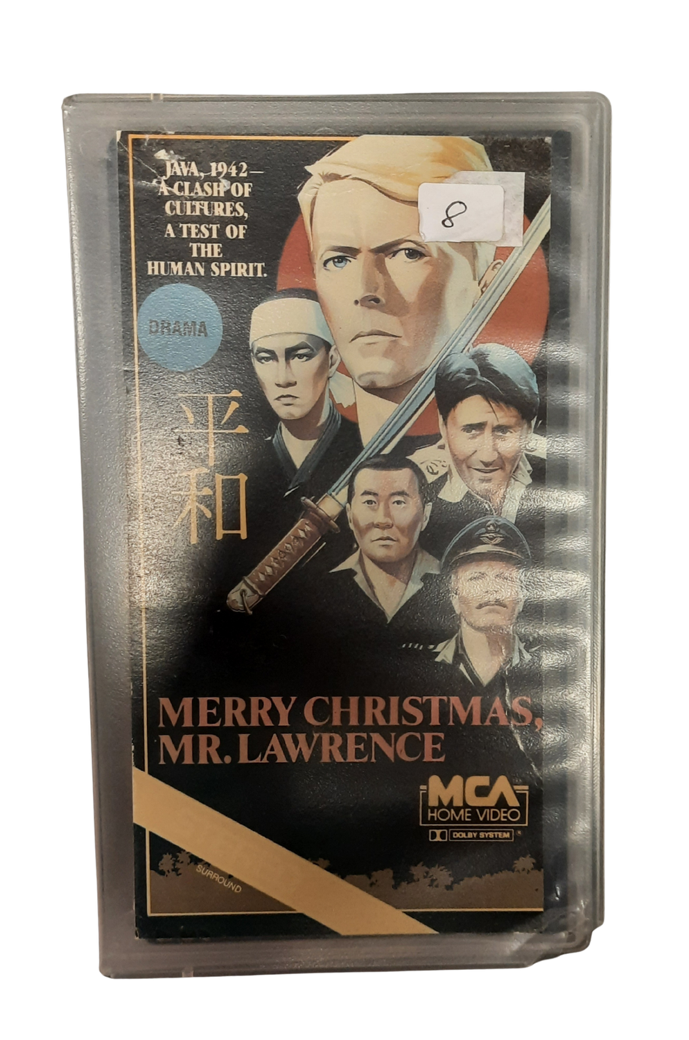 Merry Christmas Mr Lawrence (VHS)